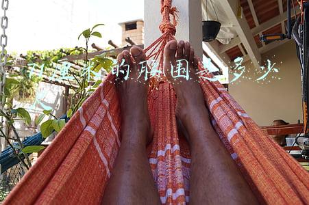71厘米的腰围是多少尺