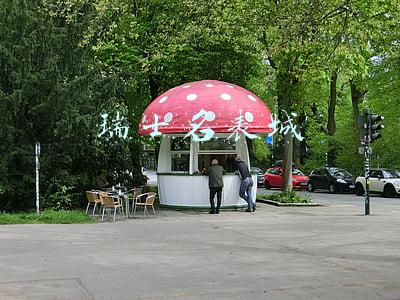 瑞士名表城