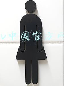 lv中国官方网