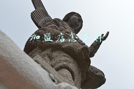 加盟店怎么样