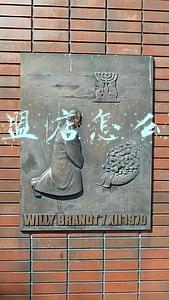 加盟店怎么样