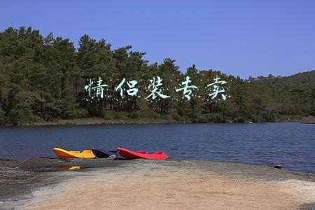 情侣装专卖