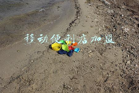 移动便利店加盟
