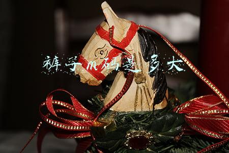 裤子m码是多大
