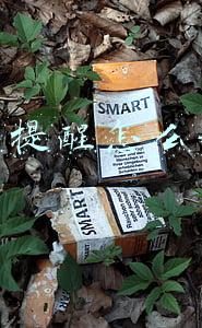红包提醒怎么设置