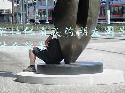 不让他看我的朋友圈是什么效果包括文字吗(手机微信朋友圈权限是如何设置的呢？)