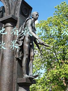 不让他看我的朋友圈是什么效果