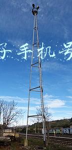 微信除了手机号还能怎么注册