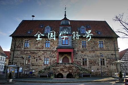 全国学籍号是不是前面有个G(考生家长请注意：弄错学籍，相当于“黑户”)