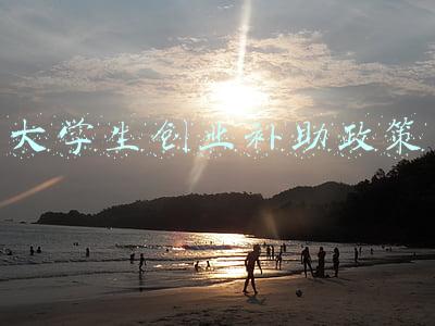 大学生创业补助政策与考编(高校毕业生，就业创业可拿这些补贴)