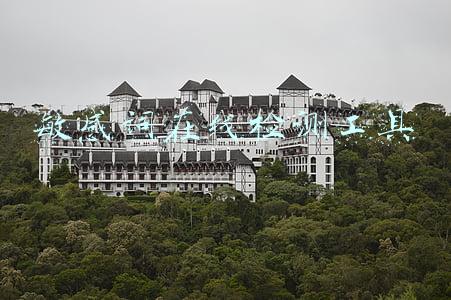 敏感词在线检测工具
