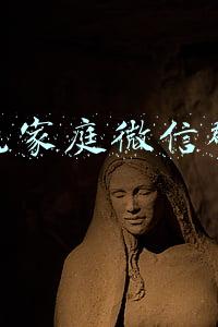 时髦家庭微信群名