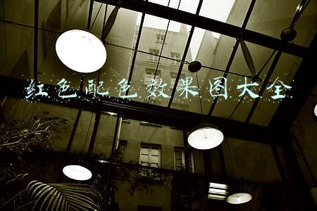 门头红色配色效果图大全(三星 S22 系列亮相线下门店，大红配色格外吸睛)