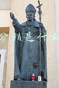 分销是什么