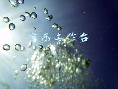 京东商家工作台登录(京东：打造出海“新基建”)