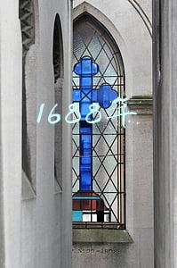 1688年