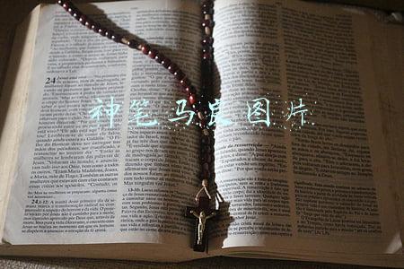 神笔马良图片