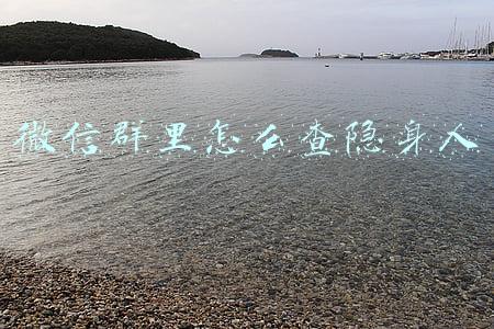 怎样找出微信群里隐身的人(用了5年才发现，微信这7个隐藏功能，每一个都强大又实用)