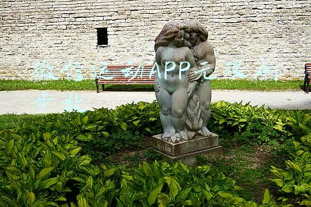 微信运动APP无限刷步数