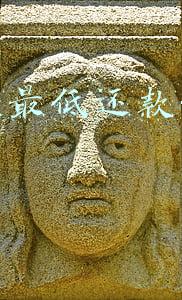 花呗还最低还款影响信用吗