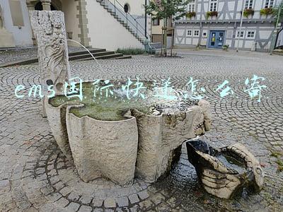 ems国际快递怎么寄