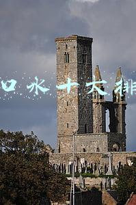 漱口水十大排行