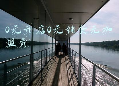 0元开店0元铺货无加盟费