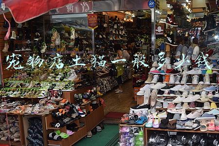 宠物店有卖土猫的吗《宠物店里有土猫卖吗》