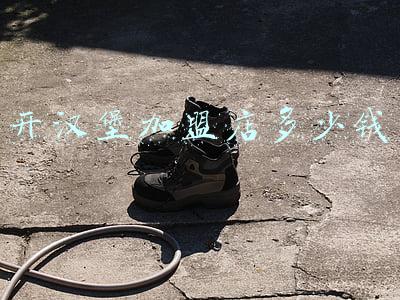 我想开个汉堡加盟店-怎么才能加盟汉堡店？需要准备多少钱？