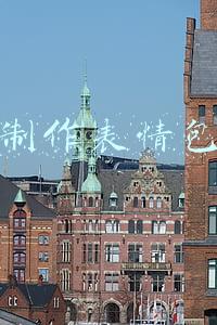怎么制作表情包动图