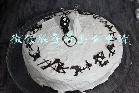 微信服务号怎么申请