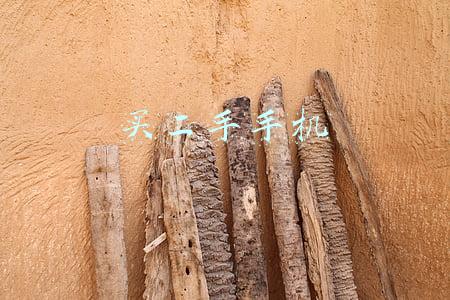 买二手手机