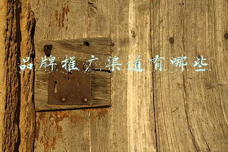 品牌推广和市场推广的区别(运营、营销、市场、销售？90%的职场人都没搞清楚！看完3分钟秒懂)
