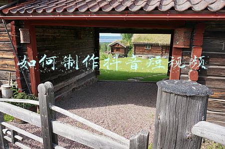 华为手机如何制作抖音短视频(抖音短视频制作（二）)