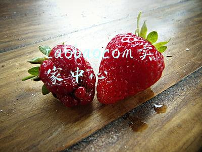 taobaocom卖家中心