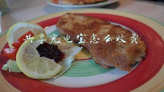 共享充电宝怎么收费