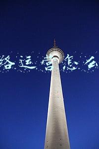 网络运营怎么学什么意思(什么是电商代运营？)