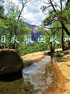 旧衣服回收网