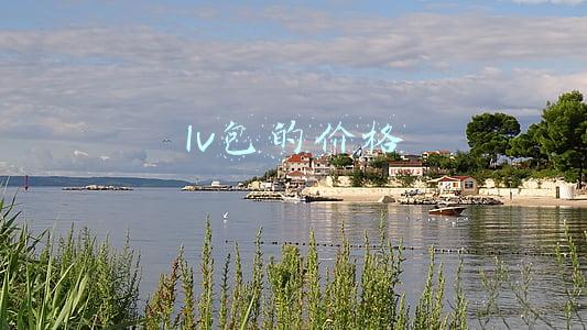 lv包的价格