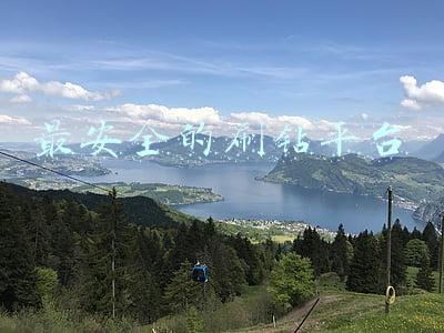 最安全的刷钻平台
