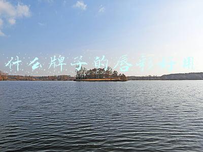 什么牌子的唇彩好用(好用的唇彩品牌有哪些？如何选择唇彩品牌？超好用的唇彩推荐)