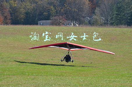 淘宝网女士包