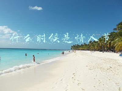 什么时候是情人节