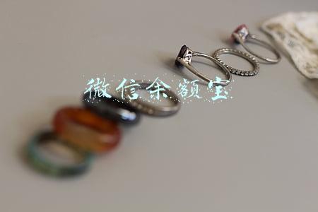 微信余额宝