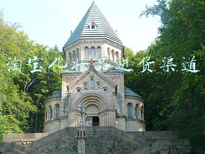 淘宝化妆品进货渠道