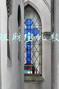 理财宝比较