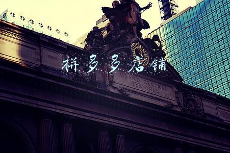拼多多店铺