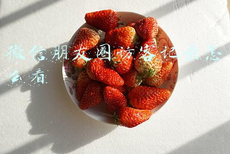 微信朋友圈访客记录怎么看