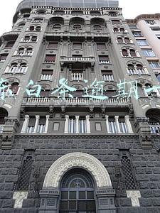 京东白条逾期一天