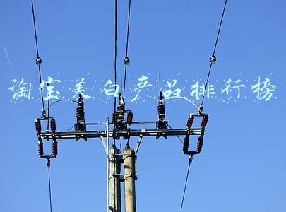 淘宝美白产品排行榜
